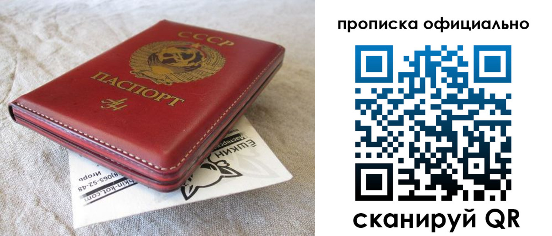 прописка иностранных граждан в Якутии